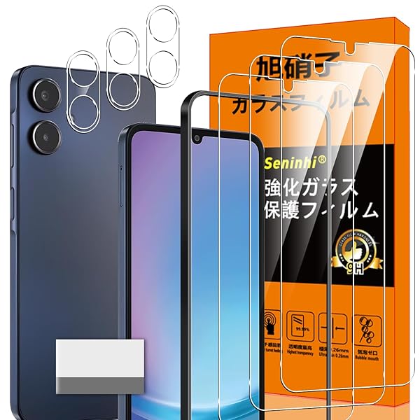 対応Galaxy A25 5G ガラスフィルム GalaxyA25 5G ガイド枠付き 指紋防止 【3*フィルム + 3*レンズ保護 + 1*ガイド枠付き+ 1*クリーニングツール】国産旭硝子材質 GalaxyA25 薄型 強化ガラス 高光沢 液晶