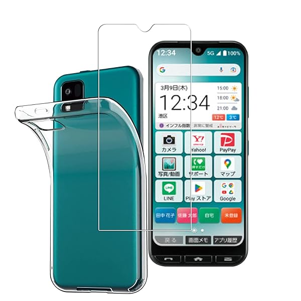 かんたんスマホ3 A205KCフィルム+ ケース【1枚ガラスフィルム+ 1枚ケース 】【日本旭硝子製】 保護フィルム 耐指紋 撥油性 反射低減 飛散防止処理 かんたんスマホ3 A205KC 用の ケース 透明 TPU素材を使用し耐衝撃 シリコン 薄型