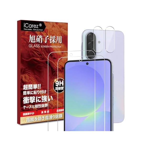 対応 Galaxy A36 5G 用の ガラスフィルム (2枚) + レンズ保護フィルム(2枚) 【旭硝子素材製·硬度9H 】 ギャラクシー A36 5G SC-54F 用の 液晶 保護 フィルム 強化ガラス 耐衝撃 指紋防止 自動吸着 気泡レス I