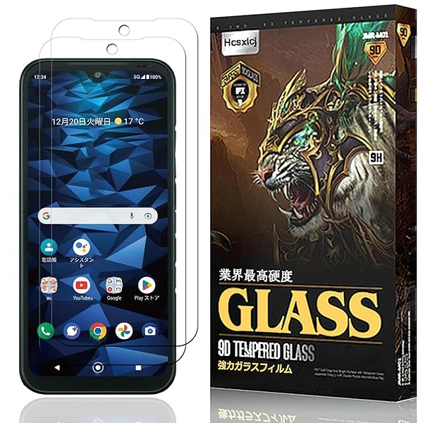 【2枚入り】対応 For 京セラ DIGNO SX3 KYG02 ガラスフィルム KYG02 フィルム For DIGNO SX3 液晶保護フィルム 旭硝子素材 硬度9H 撥油性 耐指紋 飛散防止処理 全面保護 KYG02 強化ガラス
