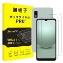 対応 AQUOS Wish / Wish2 / Wish3 A302SH ガラスフィルム + レンズフィルム 【2+2枚セット-国産旭硝子素材】対応 AQUOS Wish / Wish 2 フィルム SHG06 SH-M20 SH-51C A104S
