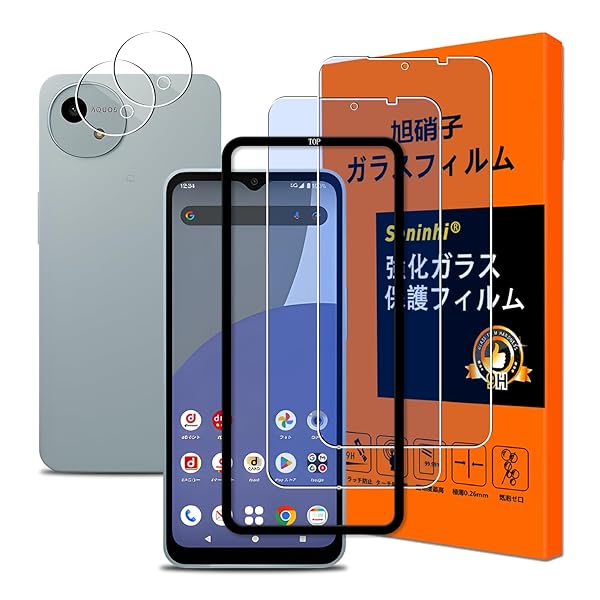 対応 AQUOS wish 4 フイルム ブルーライトカット ガイド枠付き【2+2枚セット 国産旭硝子素材製】AQUOS wish 4 SH-52E ガラスフィルム ブルーライト（2枚入）+レンズ保護フィルム（2枚入）Wish 4 用の 保護フィルム