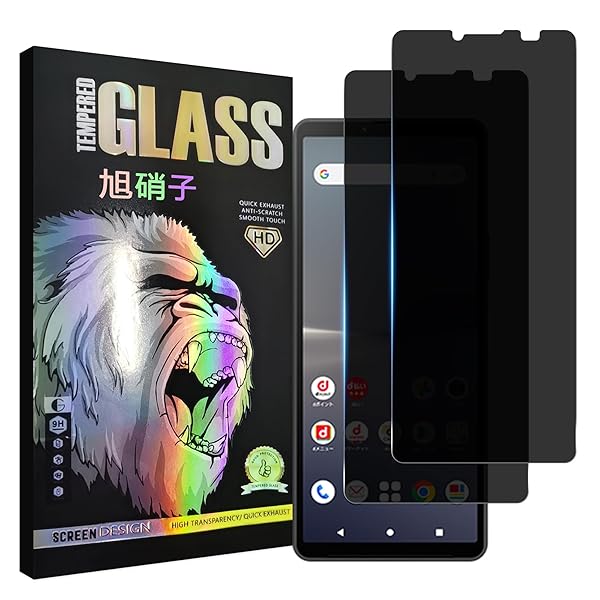 対応 Xperia 10 V SO-52D / SOG11 フイルム 覗き見防止【2枚セット-AGC旭硝子 - 高 品質 】xperia10 v ガラスフイルム のぞき見防止 エクスペリア10 V 液晶 保護フィルム のぞき見 xperia10v プ