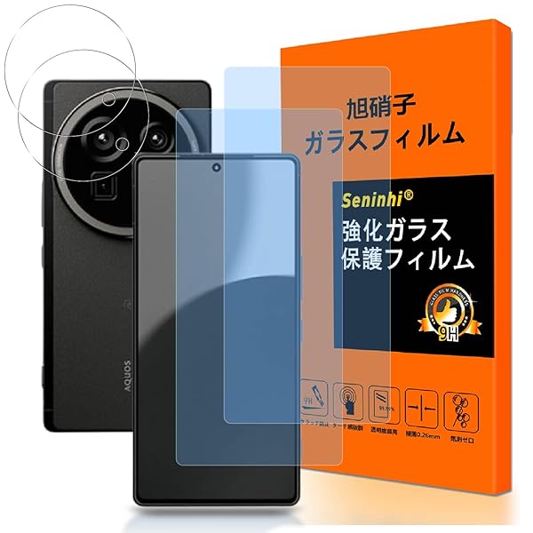 対応 AQUOS R9 Pro フイルム ブルーライトカット 【2+2枚セット 国産旭硝子製 】AQUOS R9 Pro SH-54E ガラスフィルム（2枚入）+レンズ保護フィルム（2枚入）保護フィルム さらさら 強化ガラス 目に優しい 高硬度9H