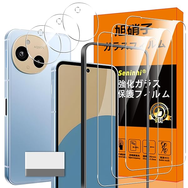 対応 AQUOS sense 9 ガラスフィルム AQUOS sense9 ガイド枠付き 指紋防止 【3*フィルム + 3*レンズ保護 + 1*ガイド枠付き+ 1*クリーニングツール】国産旭硝子材質 AQUOSsense9 薄型 強化ガラス 高光沢