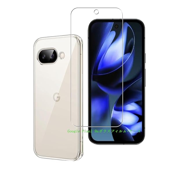 対応 Google Pixel 9aガラスフィルム+ケース Pixel 9aガラスフィルム【旭硝子素材製】 硬度9H 高透過率 飛散防止 自动吸着 ーPixel 9aバー柔軟 TPU 全透明 軽量 衝撃吸収 傷つけ防止 携帯便利 滑り止め 散熱加工