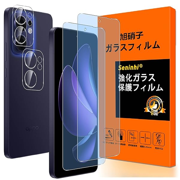 対応 OPPO Reno13 A フイルム ブルーライトカット 【2+2枚セット 国産旭硝子製 】OPPO Reno13 A 5G ガラスフィルム（2枚入）+レンズ保護フィルム（2枚入）Reno13 A 保護フィルム さらさら 強化ガラス 目に優しい