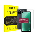 対応 OPPO A55s 5G ガラスフィルム + レンズフィルム 【2+2枚セット-国産旭硝子素材】A55S 5G 強化ガラス 液晶 保護 硬度9H 耐衝撃 飛散防止 貼り付け簡単 自動吸着 気泡ゼロ 指紋防止 ラウンドエッジ加工 超薄0.26mm