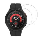 【2枚セット- 日本旭硝子素材】対応 Galaxy Watch5 Pro 45mm ガラスフィルム Galaxy Watch 5 Pro 45mm ガラスフィルムフィルム 強化ガラス 液晶保護フィルム 高硬度 飛散防止 指紋防止 高感度 高透過率