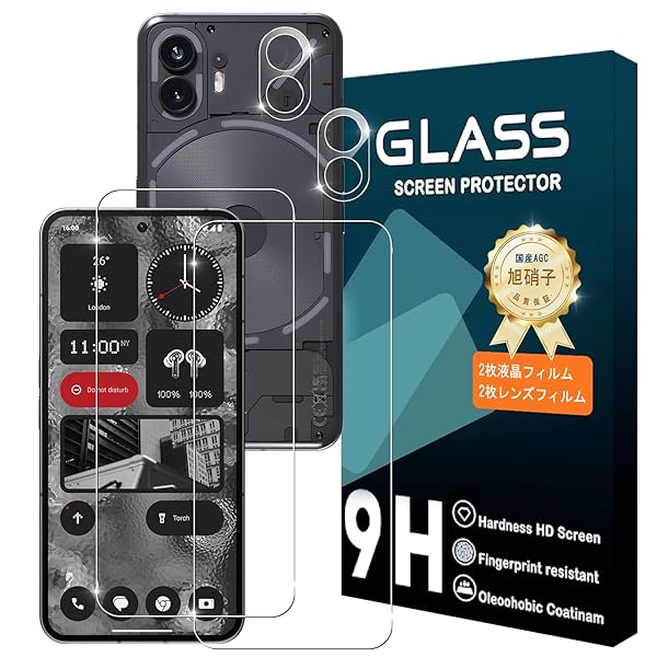 Nothing Phone 2 ガラスフィルム 【2+2枚セット-国産AGC旭硝子素材】: 2* 保護フィルム + 2* レンズ保護フィルム 【 高感度 高透過率 薄型 厚さ0.26mm 強化ガラス ウンドエッジ加工 硬度9H 旭硝子素材 衝撃吸収