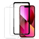 ガラスフィルム iphone 13 mini ガラスフィルム 【2枚セット ガイド枠付き】日本旭硝子素材製 iphone 13 mini 保護フィルム 強化ガラス アイフォン 13 mini 液晶保護フィルム 3D Touch対応 光沢 防指紋 撥水