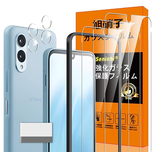 対応 arrows We2 F-52E ガラスフィルム arrowsWe 2 F-52E ガイド枠付き 指紋防止 【3*フィルム + 2*レンズ保護 + 1*ガイド枠付き+ 1*クリーニングツール】国産旭硝子材質 arrowsWe2 F-52E 薄型