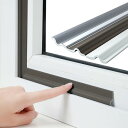 隙間テープ 長さ10m 防音クッション ドア窓すきま風防止 防寒パッキン 玄関下部間仕切り冷気遮断ストッパー 扉引き戸隙間を埋める サッシ枠断熱防虫対策 茶色