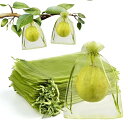 防虫ネット15*20cm 50枚入 果物袋 果実保護ネット メッシュバッグ 果実袋 防虫網 穴極細 害虫鳥対策 カラス/鳩よけ 光通過/自然成長 枇杷の実 びわ...