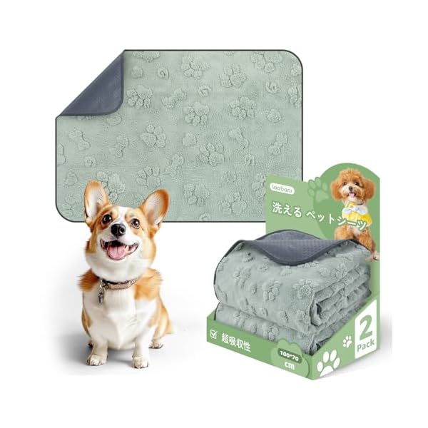 超吸収 洗えるペットシーツ 漏れ防止 ペットシーツ 洗える 滑り止め おしっこシート ペットシーツ 洗える 丸ごと洗える 速乾 中型 大型 犬・猫 犬用 おしっこパッド 丸ごと洗える エコ 制菌 消臭 介護 四季通用 繰り返し使える (100*70C
