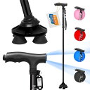 ビグアレクス()ステッキ 杖 折りたたみ杖 4本足 自立式 4点杖 男性用と女性用 LED ライト  ...