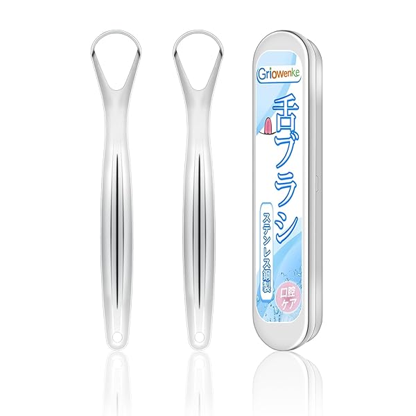 舌ブラシ 2本 ステンレス鋼製 舌磨き 舌クリーナー タングスクレーパー 舌専用ブラシ 舌苔清掃 高耐久..