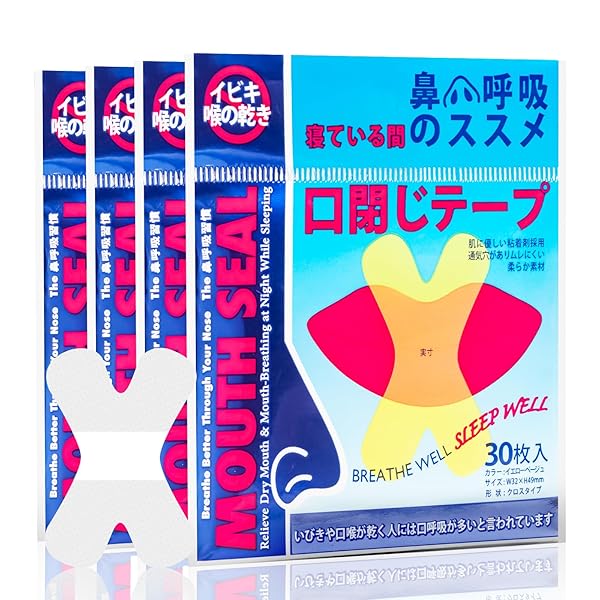 口閉じテープ（無粘着エリア）120枚入口呼吸防止テープ いびき防止グッズ 鼻呼吸テープ いびき対策  ...