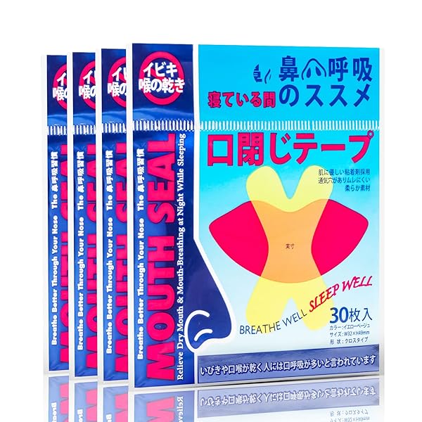 口閉じテープ 口呼吸防止テープ いびき防止テープ 120枚入 鼻呼吸テープ