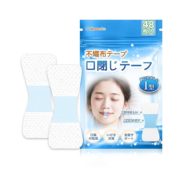 48枚入 口閉じテープ 不織布タイプ 口呼吸防止テープ いびき防止テープ いびきの音を軽減 いびき防止グッズ 喉の乾燥防止 鼻呼吸促進 睡眠の質を改善する