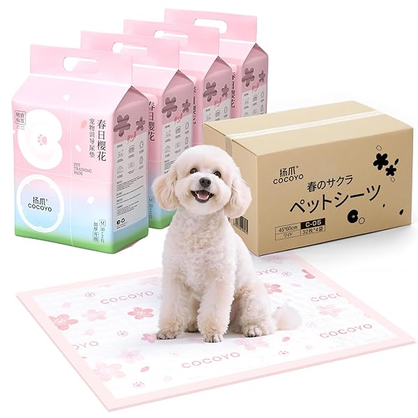 ペットシーツ 厚型 サクラ柄付き 横漏れ防止 ワイド 128枚 トイレシート 犬 ペットシート 瞬間吸水 逆戻り防止 ペット用 しっかり超吸収 テープ付き