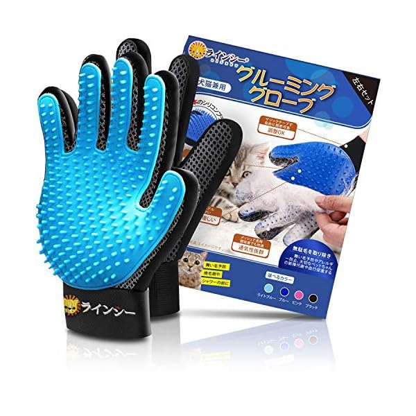 ペット ブラシ 手袋 グローブ 【259本ブラシ&左右1ペア】ブラシ ペット 猫 犬 うさぎ グルーミング ブラッシング 猫手袋 クリーナー 毛とり手袋 ペットグローブ グルーミンググローブ 毛 けとり 毛とり 猫毛取り 猫ぶらし短毛用 お風呂用 (