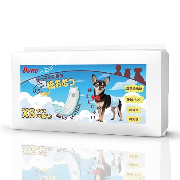 乐天商城 - 犬 おむつ 男の子用 マナーベルト おしっこ吸収 犬オムツ 長時間高吸収通気性 漏れ防止 ずれ防止 使い捨て 犬用おむつ 小型犬 中型犬 大型犬 お漏らし対策 介護 術後服 腹巻き おむつカバー XSサイズ 20枚入り