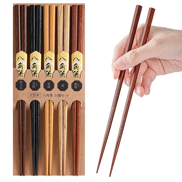 八角箸 木製 5膳セット（5色）滑り防止加工 先端細め設計 22.5cm 耐久性抜群 天然素材 ギフト対応（来客用・業務用・おせち料理用）