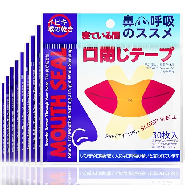 大容量270枚入 口閉じテープ 口呼吸防止テープ 口テープ 鼻呼吸テープ いびき防止テープ 鼻呼吸促進 喉の乾燥防止 睡眠の質を改善する 通気性