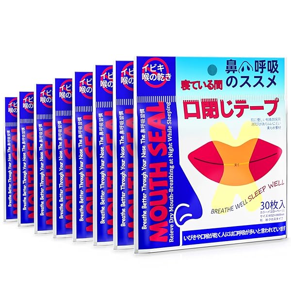 大容量240枚入 口テープ いびき防止テープ 鼻呼吸テープ いびき防止テープ 喉の乾燥防止・いびきの ...