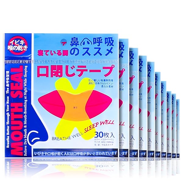 大容量が（300回用）口閉じテープ いびき防止グッズ 鼻呼吸促進 睡眠の質が高まり いびき防止テープ 喉の乾燥防止 いびきを減らし マウステープ