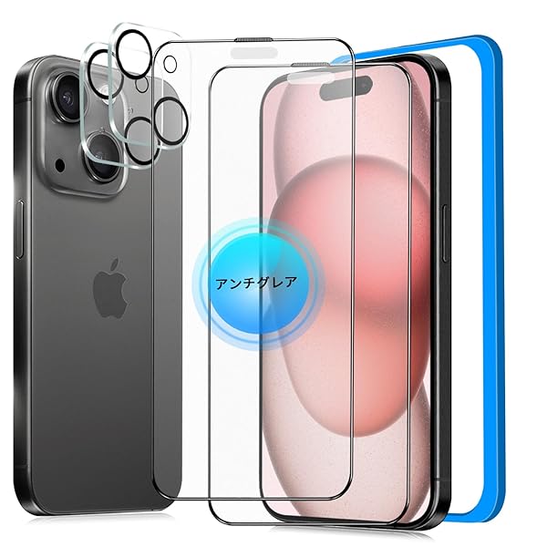 乐天商城 - 【アンチグレア】 iPhone 15 保護フィルム さらさら［2枚］iPhone15 ガラスフィルム アンチグレア アイフォン15 フィルム サラサラ 反射防止 いPhone 15 画面保護 マットゲーム用 【ガイド枠付き/iphone 15 カメラ
