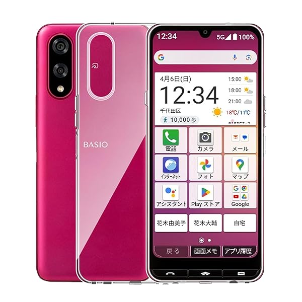 乐天商城 - FOR BASIO active3 用のケース 耐衝撃 衝撃吸収 薄型 カメラレンズ保護設計 ストラップホール付