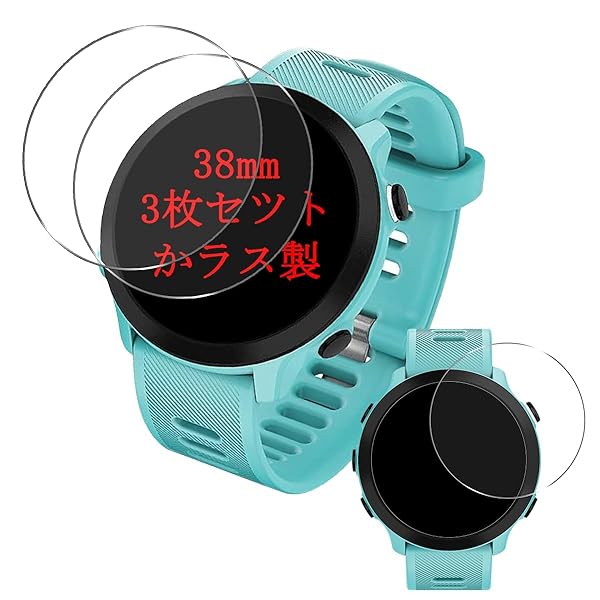 乐天商城 - 対応 直径 38mm ガラスフィルム 【3枚セット 日本旭硝子製素材 】 38ミリ ミリメートル 直径 円