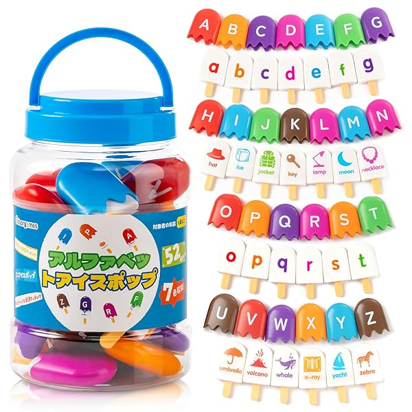 ABCアイスキャンディー - アルファベット おもちゃ 教室向け幼児教育玩具 - 楽しくて魅力的