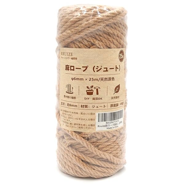 楽天市場】麻紐 6mmの通販
