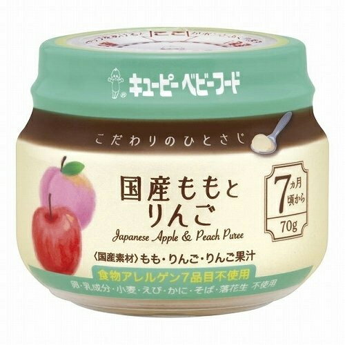 【全商品ポイント3倍 5/20(火)0:00〜23:59】キューピー ベビーフード こだわりのひとさじ 国産ももとりんご 70g×12個 月齢:7ヵ月頃から 【赤ちゃん/ベビー用品(離乳食)】 【全商品ポイント3倍 5/20(火)0:00〜23:59】キューピー ベビーフード こだわりのひとさじ 国産ももとりんご 70g×12個 月齢:7ヵ月頃から 【赤ちゃん/ベビー用品(離乳食)】