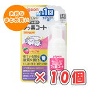 ピジョン おやすみ前のフッ素コート 500ppm いちご味 40ml × 10個 /1歳6ヵ月頃〜/