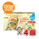 明治 ほほえみ らくらくミルク 120ml × 6缶入 × 4個 /液体ミルク/常温保存/そのまま飲める/0ヶ月~1歳頃/お出かけに/