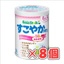 ビーンスタークすこやかM1大缶 800g × 8個 /粉ミルク/0ヶ月~1歳頃/