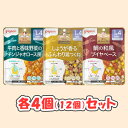 【全商品ポイント5倍 5/15(木)0:00〜23:59】pigeon 1食分の鉄・カルシウム 3種×各4個(12個)セット /牛肉と香味野菜のチンジャオロース...