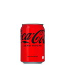 コカ・コーラ ゼロシュガー 350ml 缶×24本×2ケース /コカコーラ社/Coca-Cola/缶・その他/炭酸/