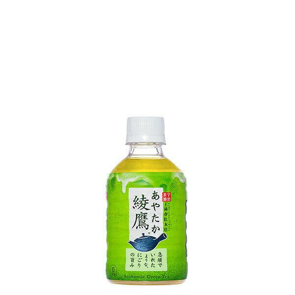 （商品説明）急須でいれた緑茶のような本格的な味わい “一番茶”増量 旨み・渋み・苦みの絶妙な調和"（原材料）緑茶(国産)、ビタミンC（栄養成分）エネルギー:0kcal たんぱく質:0g 脂質:0g 炭水化物:0g 食塩相当量:0.02g（賞味期限）メーカー製造日より8ヶ月　 当店では、様々なイベントでご利用頂ける商品を取扱いしております イベント 誕生日 バースデー 母の日 父の日 敬老の日 こどもの日 結婚式 新年会 忘年会 二次会 文化祭 夏祭り 婦人会 こども会 クリスマス バレンタインデー ホワイトデー お花見 ひな祭り 運動会 スポーツ マラソン パーティー バーベキュー キャンプ お正月 防災 御礼 結婚祝 内祝 御祝 快気祝 御見舞 出産御祝 新築御祝 開店御祝 新築御祝 御歳暮 御中元 進物 引き出物 贈答品 贈物 粗品 記念品 景品 御供え ギフト プレゼント 土産 みやげ