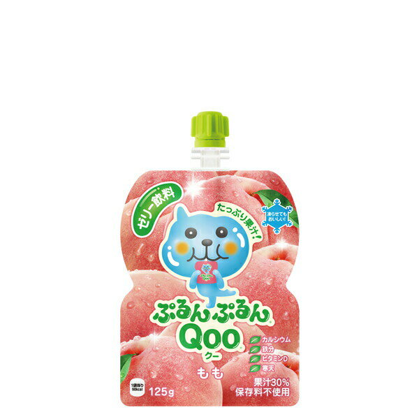 ミニッツメイドぷるんぷるんQoo もも 125gパウチ×30本(1ケース) /コカコーラ社/Coca-Cola/缶・その他/果汁/