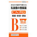 【全商品ポイント10倍 5/9(木)20:00～5/10(金)23:59】【医薬部外品】3種の乳酸菌配合　整腸薬（おなかのくすり）ビフィズミン　560錠