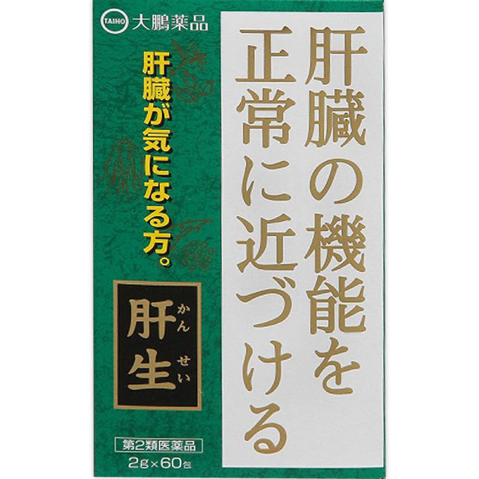 【内容量】 60包×3個 【商品説明】 肝臓のことが気になり始めた方 肝臓の機能を正常に近づける肝生（かんせい） 【使用上の注意】 ＜してはいけないこと＞ （守らないと現在の症状が悪化したり、副作用が起こりやすくなります。） 授乳中の人は本剤を服用しないか、本剤を服用する場合は授乳を避けてください。 ※次の部位には使用しないでください※ 目や目の周囲 ＜相談すること＞ 1．次の人は服用前に医師、薬剤師又は登録販売者に相談してください。 （1）医師の治療を受けている人 （2）妊婦または妊娠していると思われる人 （3）体の虚弱な人（体力の衰えている人、体の弱い人） （4）胃腸が弱く下痢しやすい人 （5）今までに薬などにより発疹・発赤、かゆみ等を起こしたことがある人 （6）次の医薬品を服用している人 瀉下薬（下剤）。 2．服用後、次の症状があらわれた場合は副作用の可能性があるので、直ちに服用を中止し、この説明文書を持って医師、薬剤師又は登録販売者に相談してください。 皮膚・・・発疹・発赤、かゆみ 消化器・・はげしい腹痛を伴う下痢、腹痛 まれに下記の重篤な症状が起こることがあります。その場合は直ちに医師の診療を受けてください。 腸間膜静脈硬化症・・・長期服用により、腹痛、下痢、便秘、腹部膨満等が繰り返しあらわれる。 3．服用後、次の症状があらわれることがあるので、このような症状の持続又は増強が見られた場合には、服用を中止し、この説明文書を持って医師、薬剤師又は登録販売者に相談してください 軟便、下痢 4．1カ月位服用しても症状がよくならない場合は服用を中止し、この説明文書を持って医師、薬剤師又は登録販売者に相談してください。 5．長期連用する場合には、医師、薬剤師又は登録販売者に相談してください。 【有効成分・分量】 本品3包（6g）中、下記生薬より製した肝生乾燥エキス2gを含有します。 サンソウニン（酸棗仁）・・・1.46g ニンジン（人参）・・・・・・1.46g サンシシ（山梔子）・・・・・1.46g シャゼンシ（車前子）・・・・1.46g ソウハクヒ（桑白皮）・・・・1.46g キジツ（枳実）・・・・・・・1.46g シュクシャ（縮砂）・・・・・1.46g ケイヒ（桂皮）・・・・・・・0.37g ダイオウ（大黄）・・・・・・0.37g ウバイ（烏梅）・・・・・・・1.46g キッピ（橘皮）・・・・・・・1.46g ガイヨウ（艾葉）・・・・・・1.46g （添加物として乳糖水和物及びカルメロースナトリウムを含有します。） ＜成分・分量に関連する注意＞ 本剤は、生薬を原料として製造しておりますので、製品の色や味等に多少の差異が生ずることがありますが、品質には変わりありません。 【効能・効果】 肝臓機能障害、肝臓肥大、急・慢性肝炎、黄疸、胆のう炎 【用法・用量】 食間に水又はお湯にて服用します。 成人（15歳以上）1包（2g）・・・3回 15歳未満服用しないでください。 〈用法・用量に関連する注意〉 食間とは食事と食事の間という意味で、食後2〜3時間を指します。 【保管及び取扱い上の注意】 (1)直射日光の当たらない湿気の少ない涼しい所に保管してください。 (2)小児の手の届かない所に保管してください。 (3)他の容器に入れ替えないでください。(誤用の原因になったり品質が変わることがあります) (4)使用期限を過ぎた製品は服用しない 【製造販売元（会社名・住所）】 会社名：大鵬製品工業株式会社 「お客様相談室」 電話：03-3293-4509 受付時間：9：00〜17：30（土，日，祝日を除く） 【リスク区分】 第2類医薬品 【医薬品の使用期限】 使用期限120日以上の商品を販売しております 医薬品販売に関する記載事項 【広告文責】 エバグリーン廣甚株式会社 TEL 073-461-3150　 当店では、様々なイベントでご利用頂ける商品を取扱いしております イベント 誕生日 バースデー 母の日 父の日 敬老の日 こどもの日 結婚式 新年会 忘年会 二次会 文化祭 夏祭り 婦人会 こども会 クリスマス バレンタインデー ホワイトデー お花見 ひな祭り 運動会 スポーツ マラソン パーティー バーベキュー キャンプ お正月 防災 御礼 結婚祝 内祝 御祝 快気祝 御見舞 出産御祝 新築御祝 開店御祝 新築御祝 御歳暮 御中元 進物 引き出物 贈答品 贈物 粗品 記念品 景品 御供え ギフト プレゼント 土産 みやげ