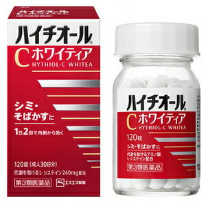 【第3類医薬品】エスエス製薬　ハイチオールCホワイティア　120錠