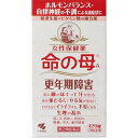 【内容量】 420錠×3個 【商品説明】 ●デリケートな女性の身体の仕組みを考えて作られた女性保健薬（女性にあらわれる特有な諸症状の緩和と健康促進が目的の薬）です。 ●13種類の生薬とビタミン類、カルシウムなどを配合（ホルモン剤ではない。）穏やかに効いていきます。 女性ホルモンの変動に伴い、ほてり、のぼせ、イライラ、眠気や疲労倦怠感、めまい、頭痛、不眠、動悸、肩こり、腰痛、乳房の張り、冷え症、むくみ、便秘等の症状があらわれることがあります。症状は日々変化していきます。休息を心がけゆったりとした気持ちで過ごしましょう。 ●血行を促し体を温めることで、女性ホルモンと自律神経のアンバランスから起こるさまざまな身体の不調を改善し、女性の前向きな生活をサポート。 ●小さくて飲みやすい糖衣錠です。 【使用上の注意】 ＜してはいけないこと＞ 授乳中の人は本剤を服用しないか、本剤を服用する場合は授乳をさける。 ＜相談すること＞ 1．次の人は服用前に医師、薬剤師又は登録販売者に相談してください (1)医師の治療を受けている人 (2)妊婦又は妊娠していると思われる人 (3)薬などによりアレルギー症状を起こしたことがある人 (4)体の虚弱な人(体力の衰えている人、体の弱い人) (5)胃腸が弱く下痢しやすい人 2．服用後、次の症状があらわれた場合は副作用の可能性があるので、直ちに服用を中止し、製品の添付文書を持って医師、薬剤師又は登録販売者に相談すること。 皮膚・・・発疹・発赤、かゆみ 消化器・・胃部不快感、食欲不振、吐き気・嘔吐、激しい腹痛を伴う下痢、腹痛 3．服用後次の症状があらわれることがあるので、このような症状の持続または増強が見られた場合には、服用を中止し、この文書を持って、医師、薬剤師又は登録販売者に相談すること。 下痢、便秘 4．しばらく服用しても症状がよくならない場合は服用を中止し、この文書を持って医師、薬剤師又は登録販売者に相談すること。 5．服用後、生理が予定より早くきたり、経血量がやや多くなったりすることがある。出血が長く続く場合は、この文書を持って医師、薬剤師又は登録販売者に相談すること。 【有効成分・分量】 ダイオウ末・・・・・・・・・・・・・・・・・・・・・・175mg カノコソウ末 ・・・・・・・・・・・・・・・・・・・・240mg ケイヒ末・・・・・・・・・・・・・・・・・・・・・・・170mg センキュウ末・・・・・・・・・・・・・・・・・・・・・100mg ソウジュツ末・・・・・・・・・・・・・・・・・・・・・100mg シャクヤク末・・・・・・・・・・・・・・・・・・・・300mg ブクリョウ末・・・・・・・・・・・・・・・・・・・・175mg トウキ末・・・・・・・・・・・・・・・・・・・・・・300mg コウブシ末・・・・・・・・・・・・・・・・・・・・・50mg ゴシュユ・・・・・・・・・・・・・・・・・・・・・・40mg ハンゲ・・・・・・・・・・・・・・・・・・・・・・・75mg ニンジン末・・・・・・・・・・・・・・・・・・・・・40mg コウカ・・・・・・・・・・・・・・・・・・・・・・・50mg チアミン塩化物塩酸塩(ビタミンB1)・・・・・・・・・・5mg リボフラビン(ビタミンB2)・・・・・・・・・・・・・・1mg ピリドキシン塩酸塩(ビタミンB6)・・・・・・・・・・・0.5mg シアノコバラミン(ビタミンB12) ・・・・・・・・・・・1μg パントテン酸カルシウム・・・・・・・・・・・・・・・5mg 葉酸・・・・・・・・・・・・・・・・・・・・・・・・0.5mg タウリン・・・・・・・・・・・・・・・・・・・・・・90mg dl-α-トコフェロールコハク酸エステル(ビタミンE) ・・5mg リン酸水素カルシウム水和物・・・・・・・・・・・・・10mg ビオチン・・・・・・・・・・・・・・・・・・・・・・1μg 精製大豆レシチン・・・・・・・・・・・・・・・・・・10mg 添加物： ケイ酸Al、ステアリン酸Mg、セラック、タルク、炭酸Ca、酸化チタン、バレイショデンプン、ゼラチン、白糖、エリスロシン、ニューコクシン、サンセットイエローFCF、ミツロウ、カルナウバロウ 【効能・効果】 更年期障害、更年期神経症、血の道症注)、のぼせ、生理不順、生理異常、生理痛、肩こり、冷え症、肌荒れ、めまい、耳鳴り、動悸、貧血、にきび、便秘、ヒステリー、帯下、産前産後、下腹腰痛、血圧異常、頭痛、頭重 ※「血の道症」とは、月経、妊娠、出産、産後、更年期等女性のホルモンの変動に伴ってあらわれる精神不安やいらだち等の精神神経症状及び身体症状のことである 【用法・用量】 1回4錠、1日3回毎食後に水又はお湯で服用 ＜用法・容量に関する注意＞ ・)定められた用法・用量を厳守する ・吸湿しやすいため、服用のつどキャップをしっかりしめる ※15才未満は服用しない 【保管及び取扱い上の注意】 (1)直射日光の当たらない湿気の少ない涼しい所に密栓し保管してください。 (2)小児の手の届かない所に保管してください。 (3)他の容器に入れ替えないでください。(誤用の原因になったり品質が変わることがあります) (4)濡れた手で取り扱わない。 (5)瓶の中に乾燥剤が入っているので間違って服用しないよう注意。 【製造販売元（会社名・住所）】 会社名：小林製薬株式会社 「お客様相談室」 電話：0120-5884-01 受付時間：9：00〜17：00（土，日，祝日を除く） 【リスク区分】 第2類医薬品 【医薬品の使用期限】 使用期限120日以上の商品を販売しております 医薬品販売に関する記載事項 【広告文責】 エバグリーン廣甚株式会社 TEL 073-461-3150 　 当店では、様々なイベントでご利用頂ける商品を取扱いしております イベント 誕生日 バースデー 母の日 父の日 敬老の日 こどもの日 結婚式 新年会 忘年会 二次会 文化祭 夏祭り 婦人会 こども会 クリスマス バレンタインデー ホワイトデー お花見 ひな祭り 運動会 スポーツ マラソン パーティー バーベキュー キャンプ お正月 防災 御礼 結婚祝 内祝 御祝 快気祝 御見舞 出産御祝 新築御祝 開店御祝 新築御祝 御歳暮 御中元 進物 引き出物 贈答品 贈物 粗品 記念品 景品 御供え ギフト プレゼント 土産 みやげ