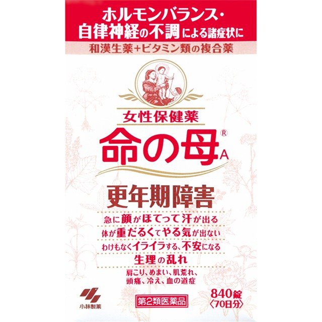 【内容量】 840錠×3個 【商品説明】 ●デリケートな女性の身体の仕組みを考えて作られた女性保健薬（女性にあらわれる特有な諸症状の緩和と健康促進が目的の薬）です。 ●13種類の生薬とビタミン類、カルシウムなどを配合（ホルモン剤ではない。）穏やかに効いていきます。 女性ホルモンの変動に伴い、ほてり、のぼせ、イライラ、眠気や疲労倦怠感、めまい、頭痛、不眠、動悸、肩こり、腰痛、乳房の張り、冷え症、むくみ、便秘等の症状があらわれることがあります。症状は日々変化していきます。休息を心がけゆったりとした気持ちで過ごしましょう。 ●血行を促し体を温めることで、女性ホルモンと自律神経のアンバランスから起こるさまざまな身体の不調を改善し、女性の前向きな生活をサポート。 ●小さくて飲みやすい糖衣錠です。 【使用上の注意】 ＜してはいけないこと＞ 授乳中の人は本剤を服用しないか、本剤を服用する場合は授乳をさける。 ＜相談すること＞ 1．次の人は服用前に医師、薬剤師又は登録販売者に相談してください (1)医師の治療を受けている人 (2)妊婦又は妊娠していると思われる人 (3)薬などによりアレルギー症状を起こしたことがある人 (4)体の虚弱な人(体力の衰えている人、体の弱い人) (5)胃腸が弱く下痢しやすい人 2．服用後、次の症状があらわれた場合は副作用の可能性があるので、直ちに服用を中止し、製品の添付文書を持って医師、薬剤師又は登録販売者に相談すること。 皮膚・・・発疹・発赤、かゆみ 消化器・・胃部不快感、食欲不振、吐き気・嘔吐、激しい腹痛を伴う下痢、腹痛 3．服用後次の症状があらわれることがあるので、このような症状の持続または増強が見られた場合には、服用を中止し、この文書を持って、医師、薬剤師又は登録販売者に相談すること。 下痢、便秘 4．しばらく服用しても症状がよくならない場合は服用を中止し、この文書を持って医師、薬剤師又は登録販売者に相談すること。 5．服用後、生理が予定より早くきたり、経血量がやや多くなったりすることがある。出血が長く続く場合は、この文書を持って医師、薬剤師又は登録販売者に相談すること。 【有効成分・分量】 ダイオウ末・・・・・・・・・・・・・・・・・・・・・・175mg カノコソウ末 ・・・・・・・・・・・・・・・・・・・・240mg ケイヒ末・・・・・・・・・・・・・・・・・・・・・・・170mg センキュウ末・・・・・・・・・・・・・・・・・・・・・100mg ソウジュツ末・・・・・・・・・・・・・・・・・・・・・100mg シャクヤク末・・・・・・・・・・・・・・・・・・・・300mg ブクリョウ末・・・・・・・・・・・・・・・・・・・・175mg トウキ末・・・・・・・・・・・・・・・・・・・・・・300mg コウブシ末・・・・・・・・・・・・・・・・・・・・・50mg ゴシュユ・・・・・・・・・・・・・・・・・・・・・・40mg ハンゲ・・・・・・・・・・・・・・・・・・・・・・・75mg ニンジン末・・・・・・・・・・・・・・・・・・・・・40mg コウカ・・・・・・・・・・・・・・・・・・・・・・・50mg チアミン塩化物塩酸塩(ビタミンB1)・・・・・・・・・・5mg リボフラビン(ビタミンB2)・・・・・・・・・・・・・・1mg ピリドキシン塩酸塩(ビタミンB6)・・・・・・・・・・・0.5mg シアノコバラミン(ビタミンB12) ・・・・・・・・・・・1μg パントテン酸カルシウム・・・・・・・・・・・・・・・5mg 葉酸・・・・・・・・・・・・・・・・・・・・・・・・0.5mg タウリン・・・・・・・・・・・・・・・・・・・・・・90mg dl-α-トコフェロールコハク酸エステル(ビタミンE) ・・5mg リン酸水素カルシウム水和物・・・・・・・・・・・・・10mg ビオチン・・・・・・・・・・・・・・・・・・・・・・1μg 精製大豆レシチン・・・・・・・・・・・・・・・・・・10mg 添加物： ケイ酸Al、ステアリン酸Mg、セラック、タルク、炭酸Ca、酸化チタン、バレイショデンプン、ゼラチン、白糖、エリスロシン、ニューコクシン、サンセットイエローFCF、ミツロウ、カルナウバロウ 【効能・効果】 更年期障害、更年期神経症、血の道症注)、のぼせ、生理不順、生理異常、生理痛、肩こり、冷え症、肌荒れ、めまい、耳鳴り、動悸、貧血、にきび、便秘、ヒステリー、帯下、産前産後、下腹腰痛、血圧異常、頭痛、頭重 ※「血の道症」とは、月経、妊娠、出産、産後、更年期等女性のホルモンの変動に伴ってあらわれる精神不安やいらだち等の精神神経症状及び身体症状のことである 【用法・用量】 1回4錠、1日3回毎食後に水又はお湯で服用 ＜用法・容量に関する注意＞ ・)定められた用法・用量を厳守する ・吸湿しやすいため、服用のつどキャップをしっかりしめる ※15才未満は服用しない 【保管及び取扱い上の注意】 (1)直射日光の当たらない湿気の少ない涼しい所に密栓し保管してください。 (2)小児の手の届かない所に保管してください。 (3)他の容器に入れ替えないでください。(誤用の原因になったり品質が変わることがあります) (4)濡れた手で取り扱わない。 (5)瓶の中に乾燥剤が入っているので間違って服用しないよう注意。 【製造販売元（会社名・住所）】 会社名：小林製薬株式会社 「お客様相談室」 電話：0120-5884-01 受付時間：9：00〜17：00（土，日，祝日を除く） 【リスク区分】 第2類医薬品 【医薬品の使用期限】 使用期限120日以上の商品を販売しております 医薬品販売に関する記載事項 【広告文責】 エバグリーン廣甚株式会社 TEL 073-461-3150 　 当店では、様々なイベントでご利用頂ける商品を取扱いしております イベント 誕生日 バースデー 母の日 父の日 敬老の日 こどもの日 結婚式 新年会 忘年会 二次会 文化祭 夏祭り 婦人会 こども会 クリスマス バレンタインデー ホワイトデー お花見 ひな祭り 運動会 スポーツ マラソン パーティー バーベキュー キャンプ お正月 防災 御礼 結婚祝 内祝 御祝 快気祝 御見舞 出産御祝 新築御祝 開店御祝 新築御祝 御歳暮 御中元 進物 引き出物 贈答品 贈物 粗品 記念品 景品 御供え ギフト プレゼント 土産 みやげ