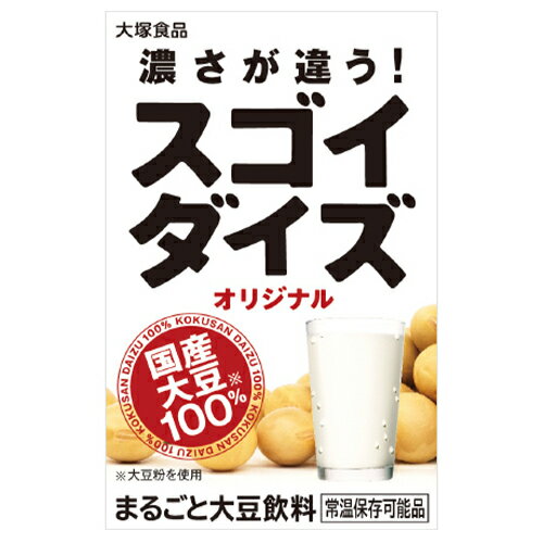 大塚　スゴイダイズ オリジナル 125ml×24個